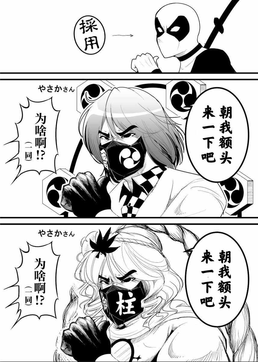 《恶饿鬼报告漫画》漫画 062集