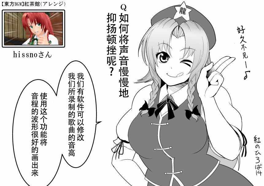 《恶饿鬼报告漫画》漫画 062集