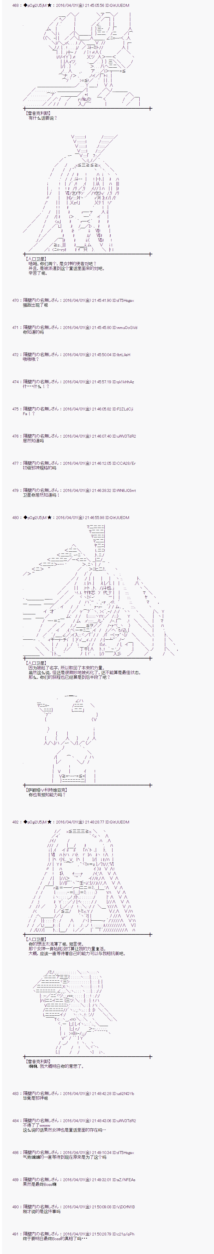 《射命丸文似乎拯救童话世界》漫画 辉夜姬02