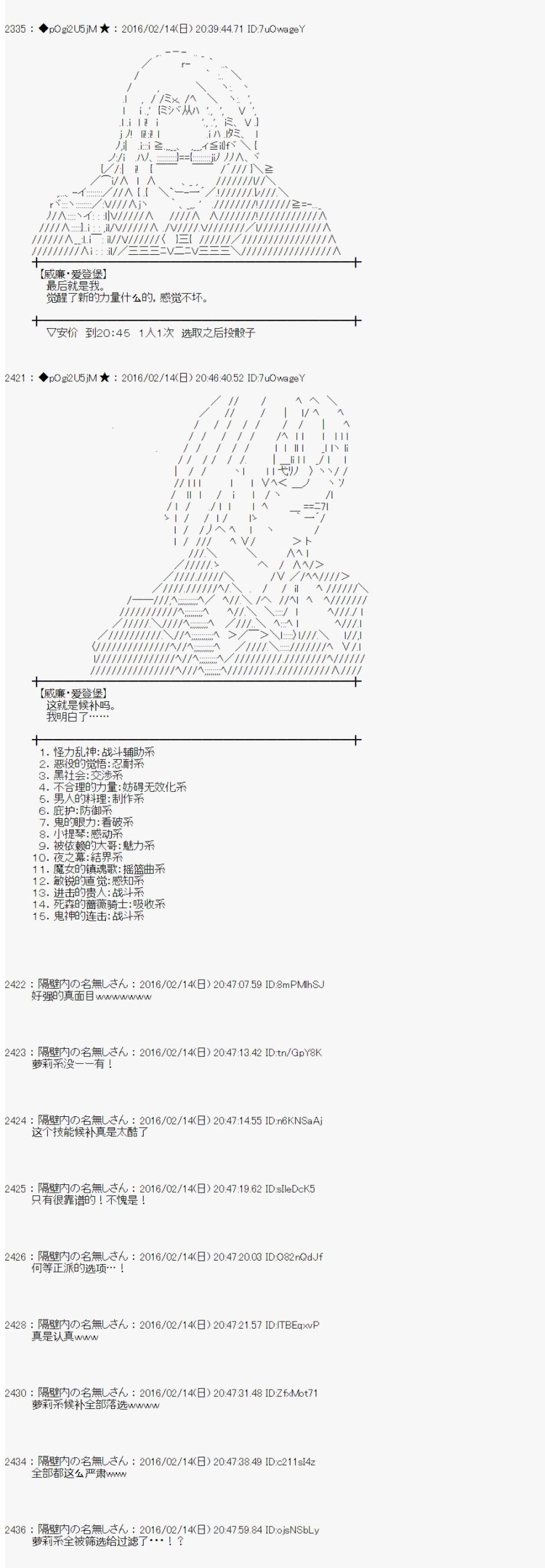 《射命丸文似乎拯救童话世界》漫画 龟兔赛跑01