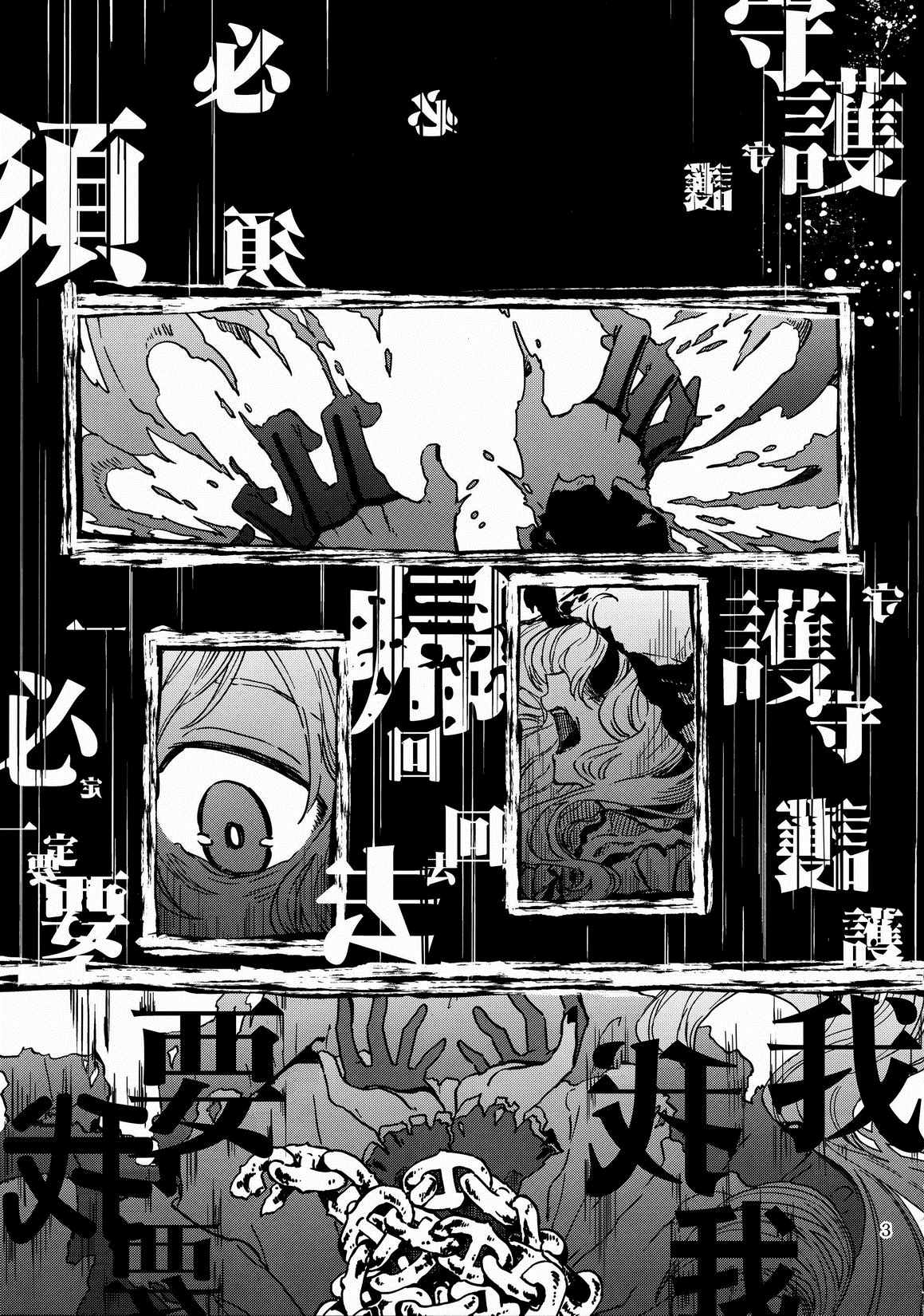 《泡沫日记》漫画 短篇