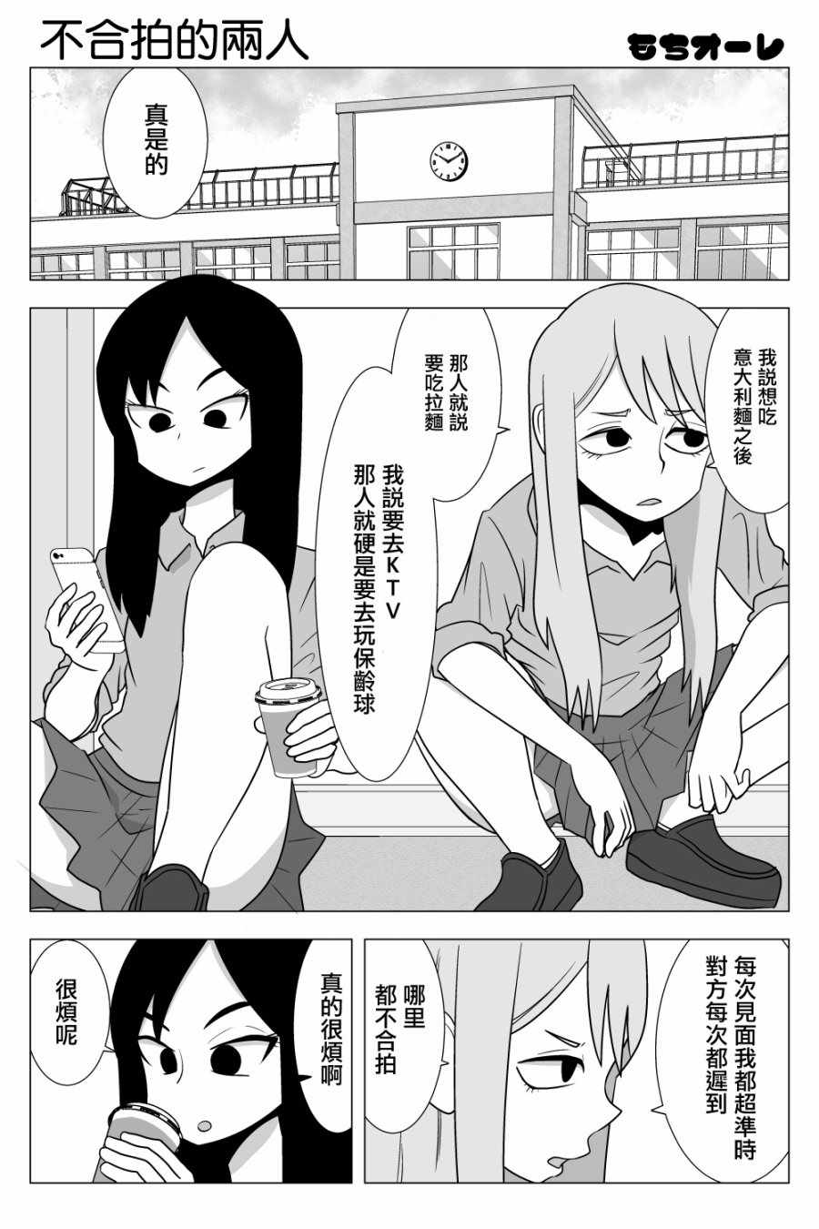 《toile短篇百合合集》漫画 006集