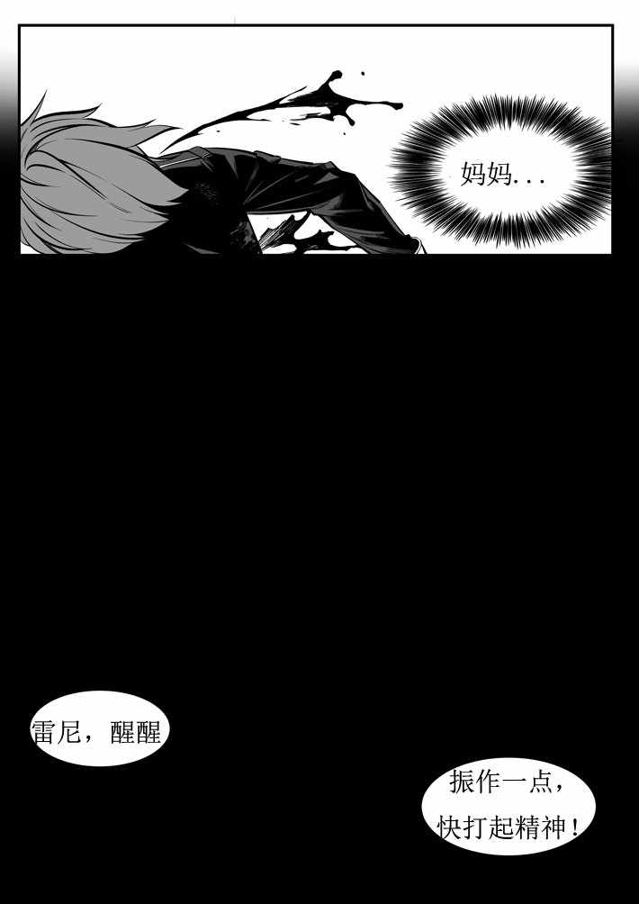 《初阶骑士的故事》漫画 短篇