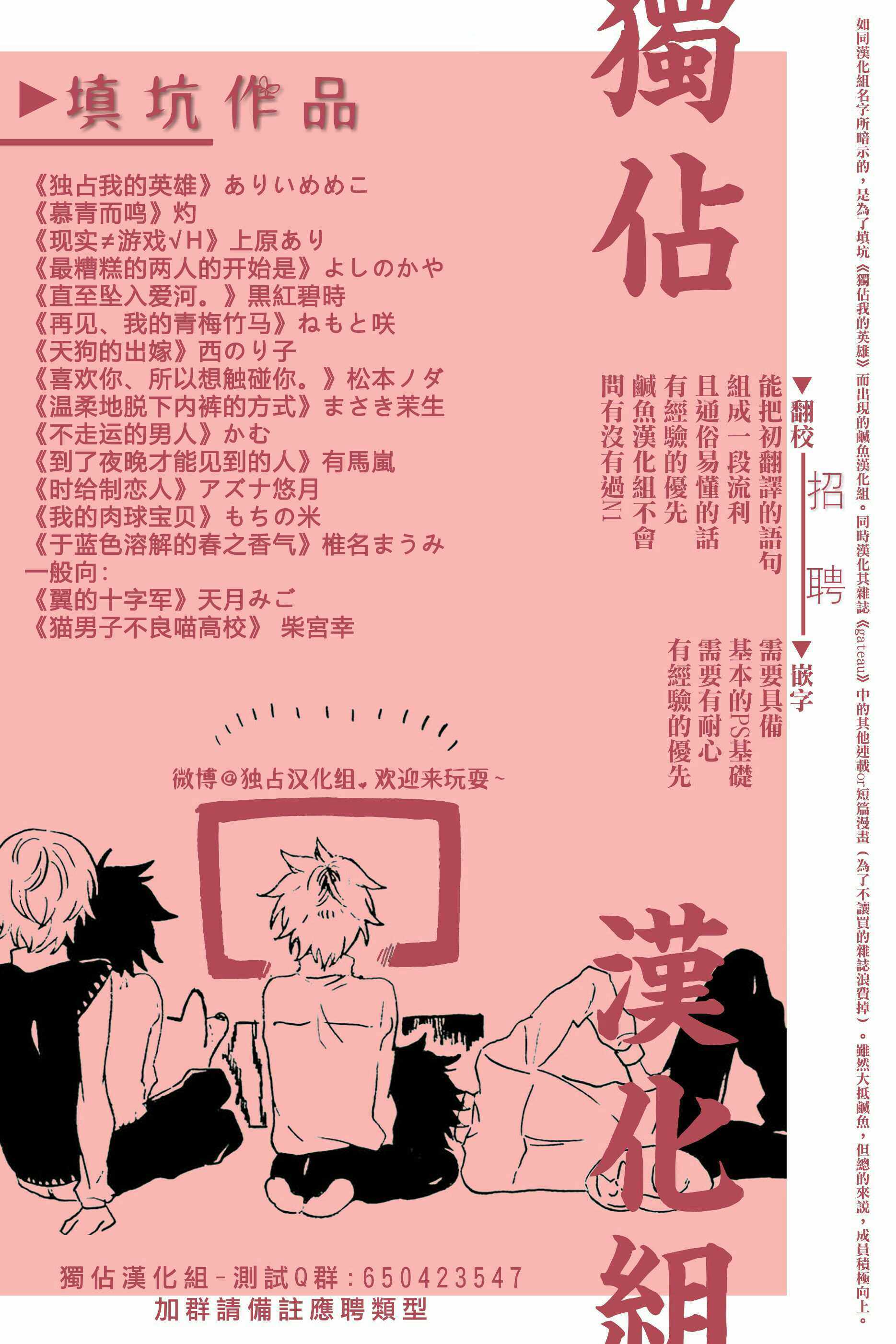 《于蓝色溶解的春之香气》漫画 春之香气 002集