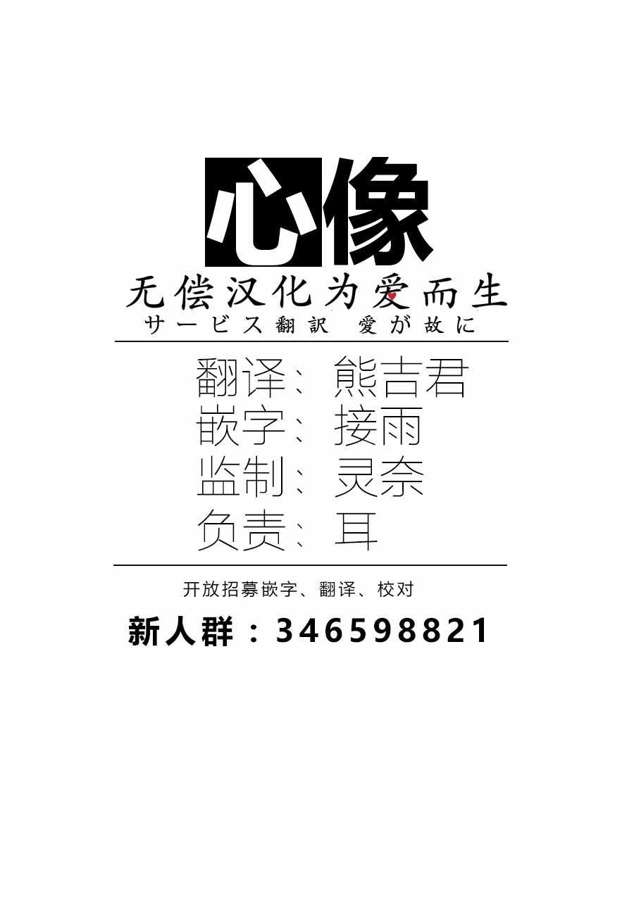 《内藤死尸累累 灭杀死亡之路》漫画 灭杀死亡之路 002集