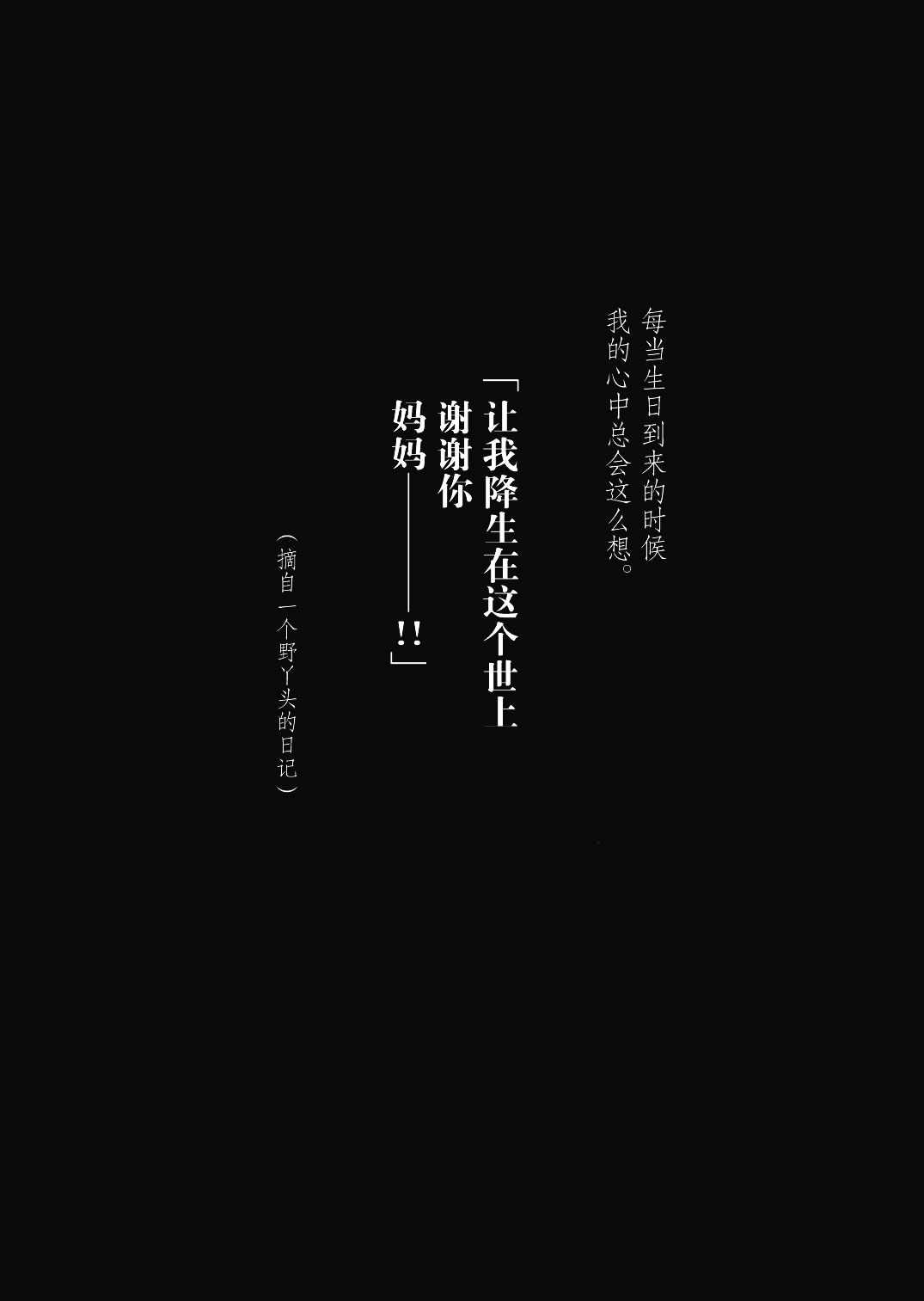 《献君一阕卡农曲》漫画 短篇