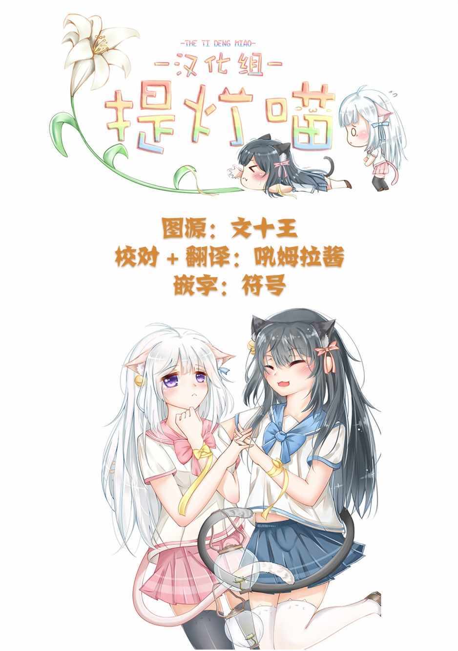 《漫画家无法入睡》漫画 017集