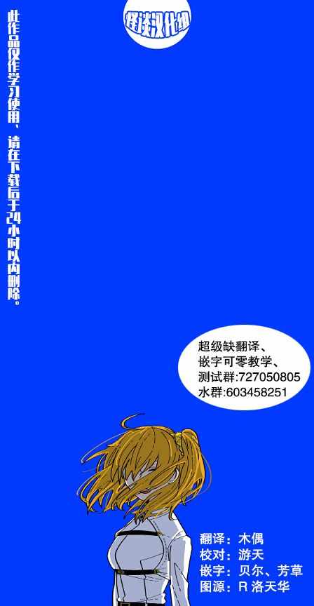 《冠小姐的钟表工坊》漫画 001集