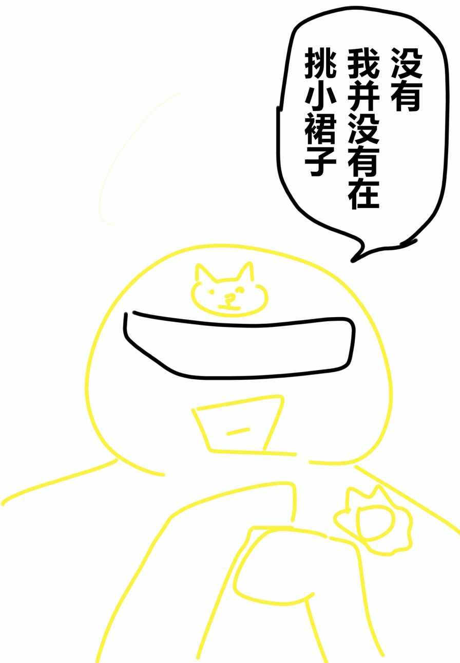 《寓言杀手》漫画 008集