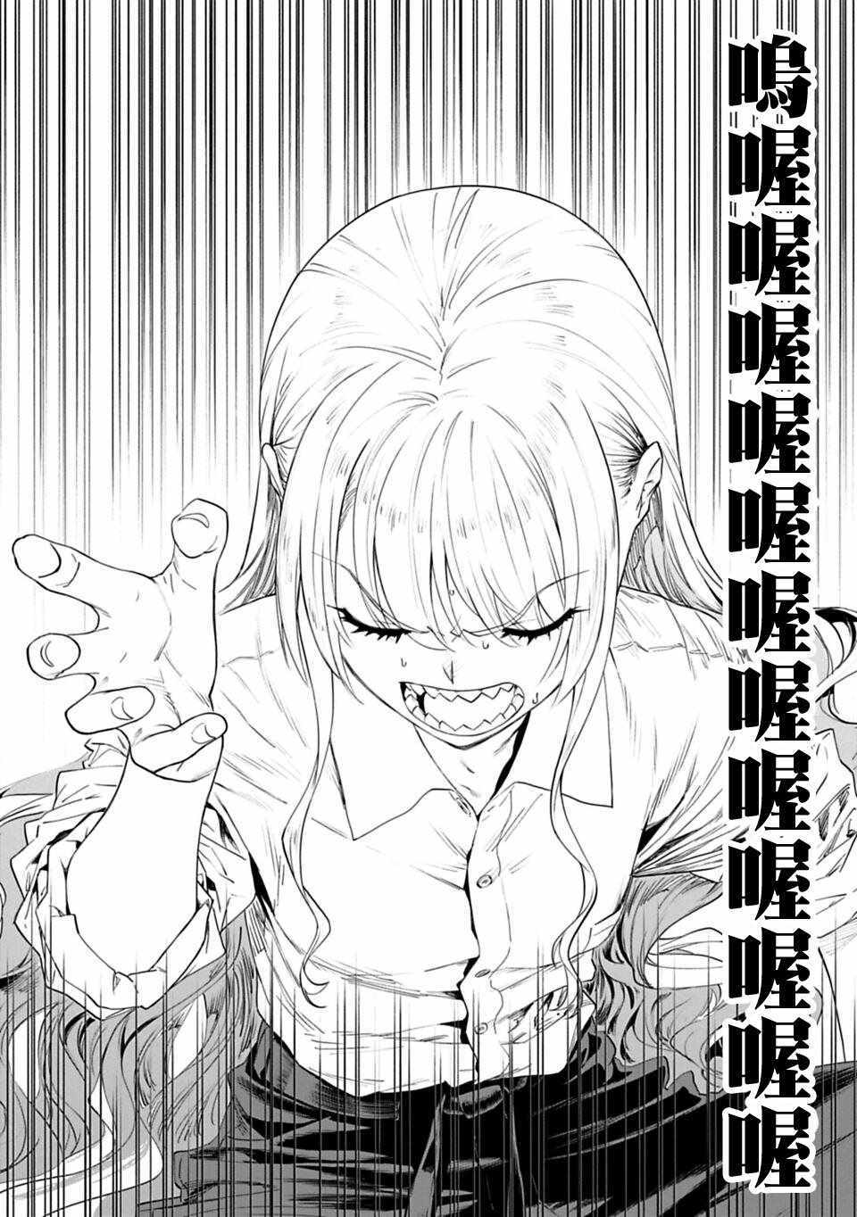 《与变成了异世界美少女的大叔一起冒险》漫画 成了美少女的大叔 002集