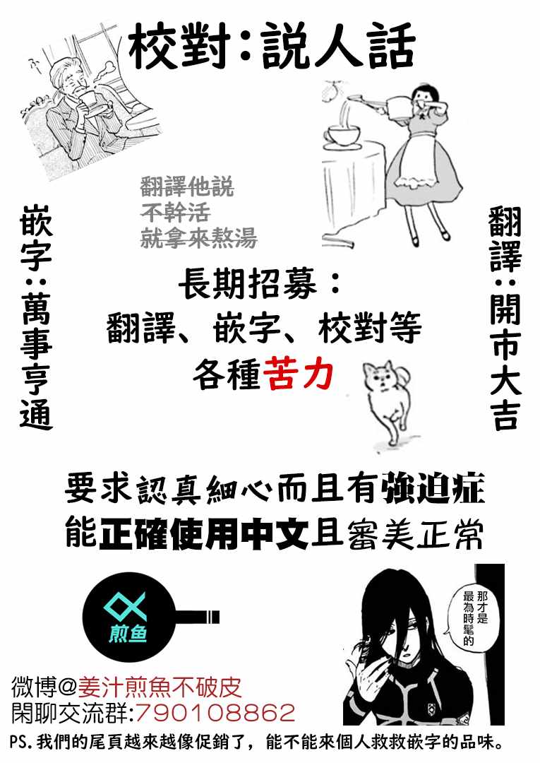 《神客万来》漫画 001集