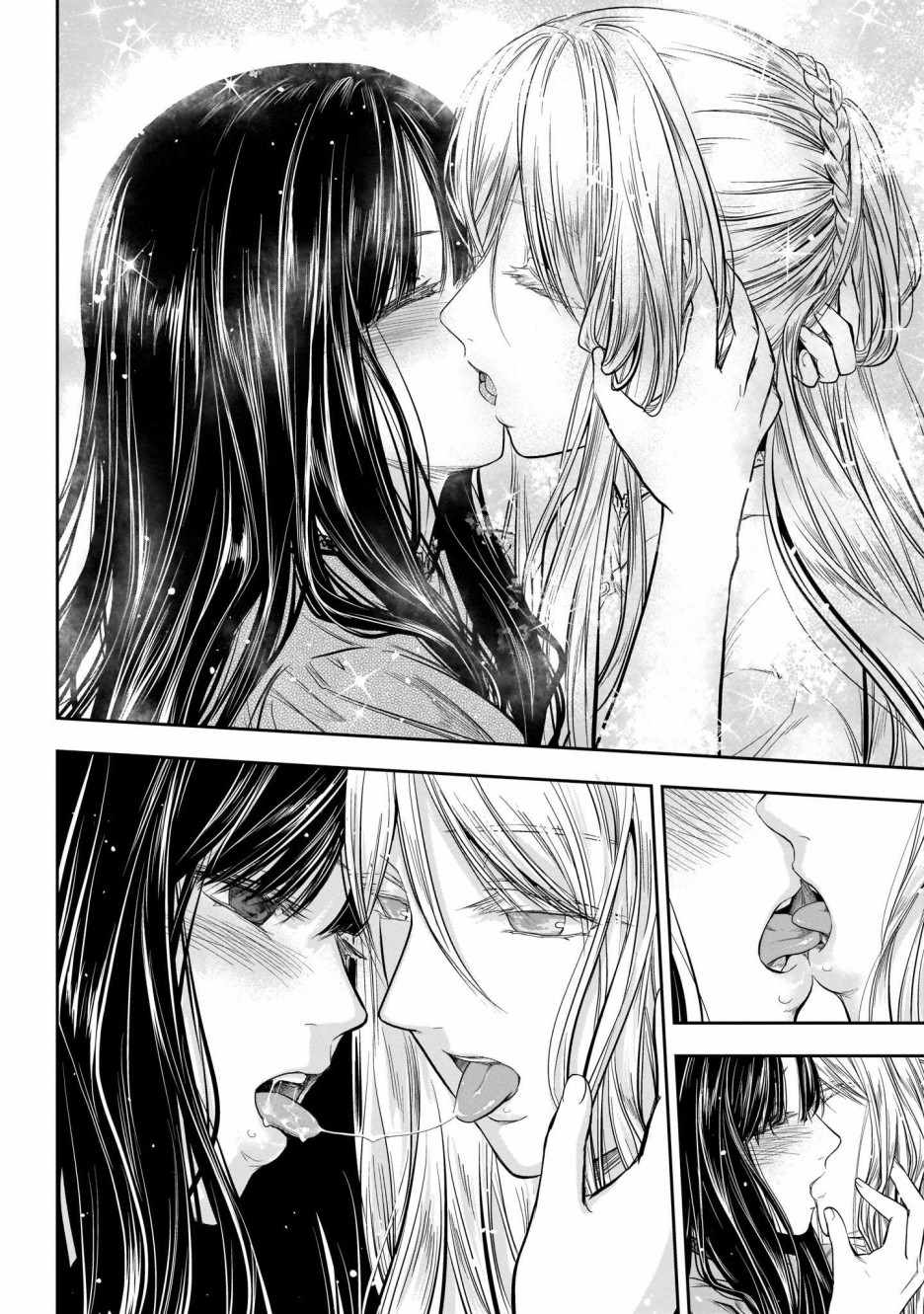 《香草Vanilla人外×人外百合合集》漫画 香草Vanilla 006集