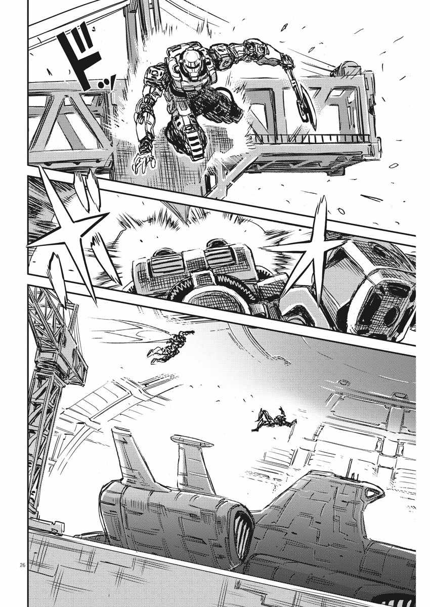 《机动战士高达THUNDERBOLT》漫画 THUNDERBOLT 114集