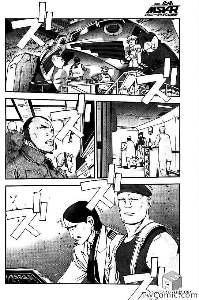 《高达MSV-R 乔尼·莱登归来》漫画 高达MSV-R 036集
