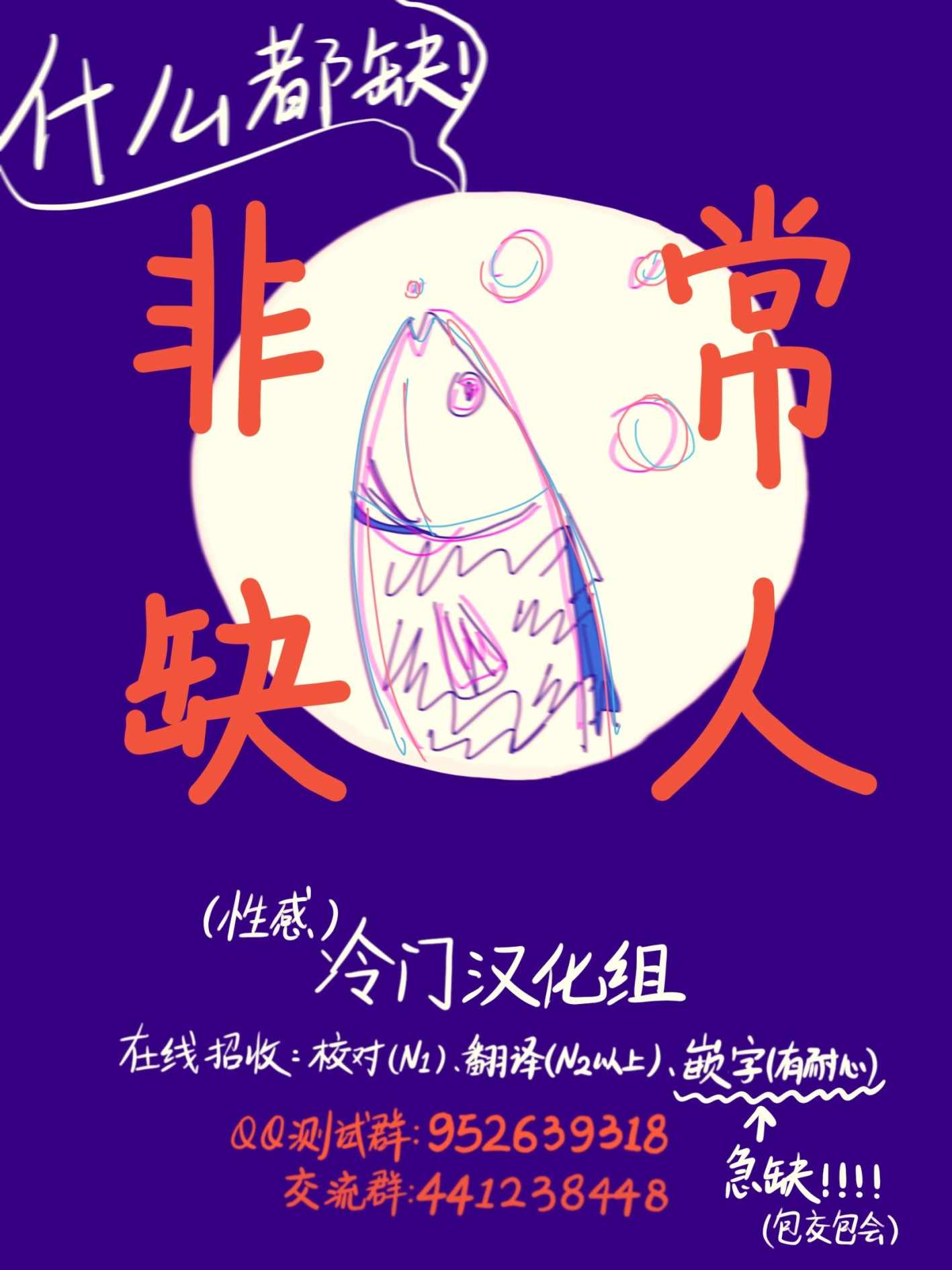 《食物妖精》漫画 001集