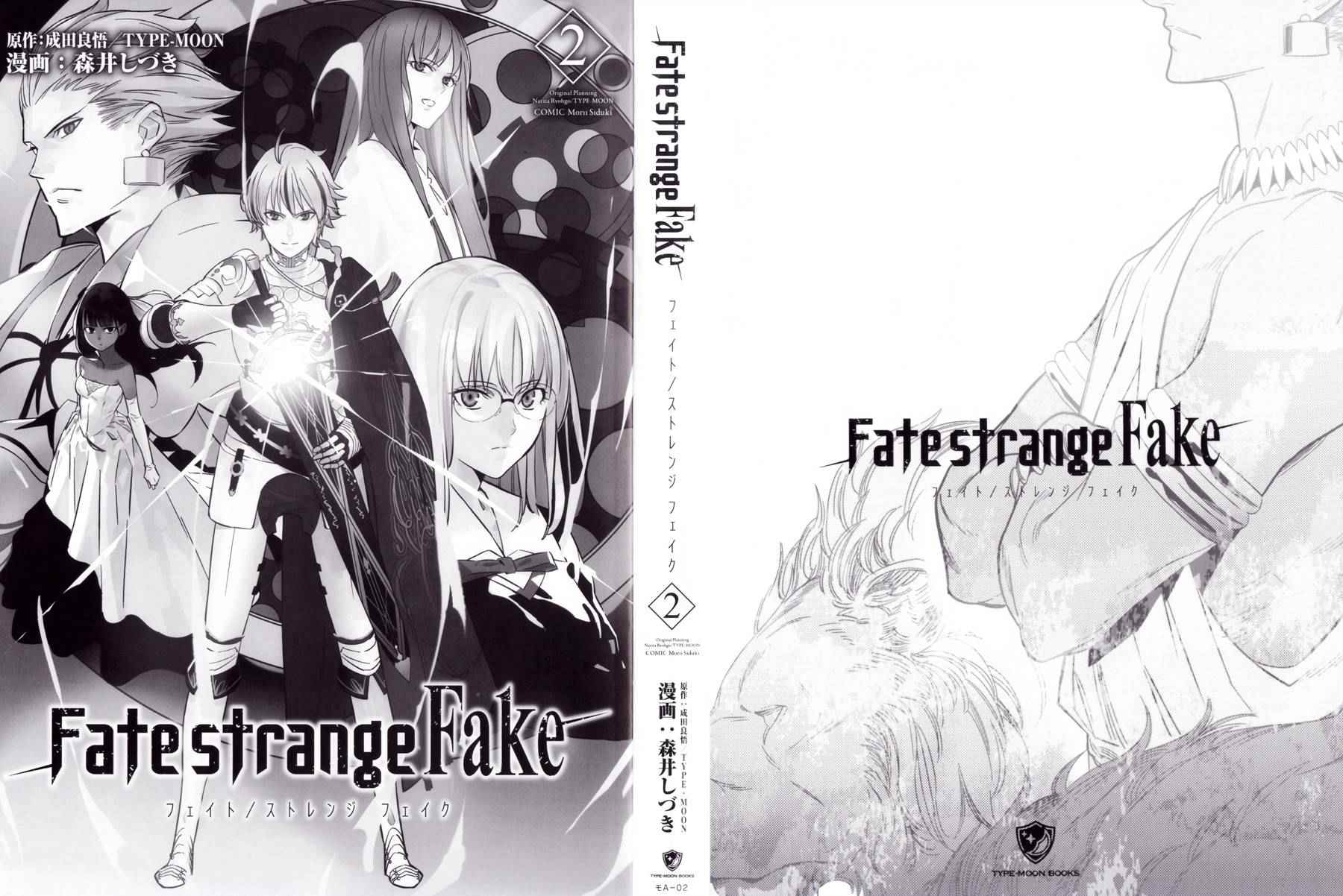 《Fate/strange fake》漫画 fake 007集