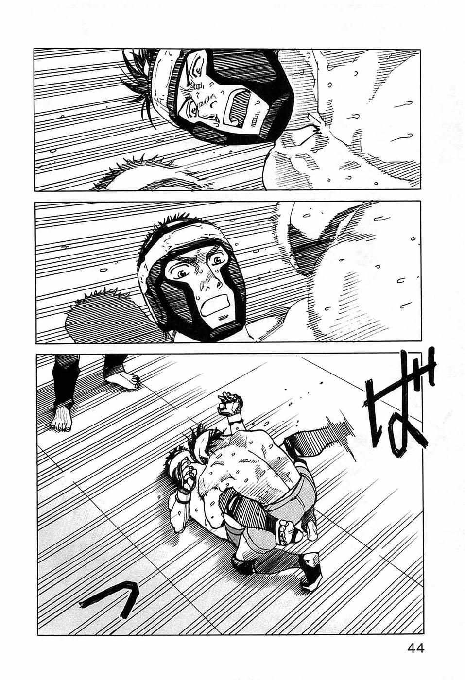 《全能格斗士》漫画 10v2集