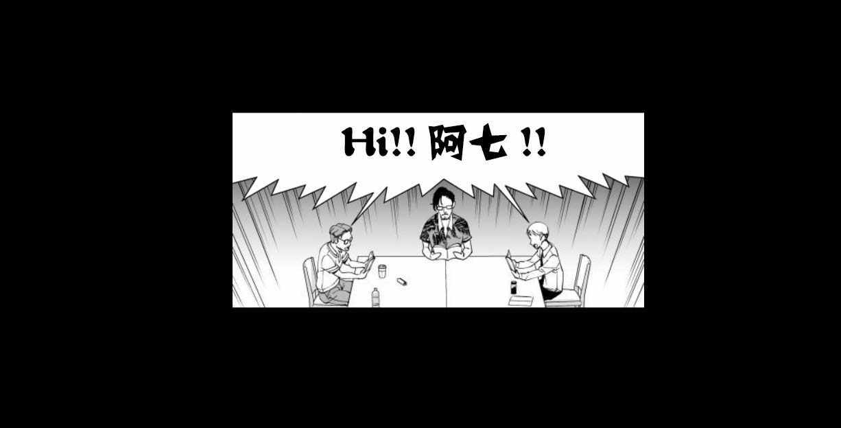 《满脑子嘿嘿嘿的悲剧人生》漫画 满脑子嘿嘿嘿 029集