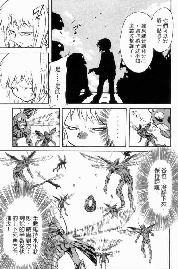 《新假面骑士Spirits》漫画 Spirits 03卷