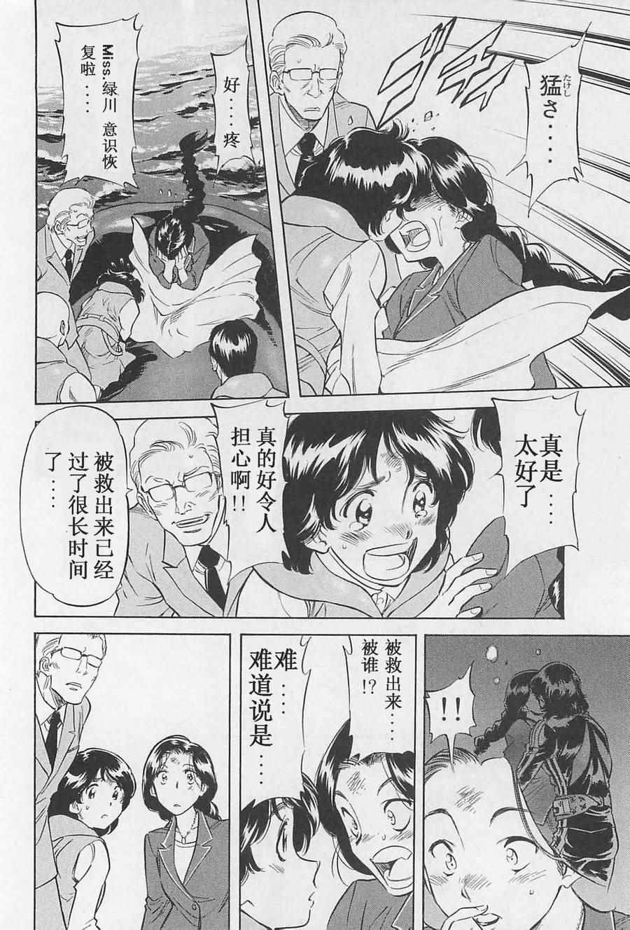 《新假面骑士Spirits》漫画 Spirits 052集