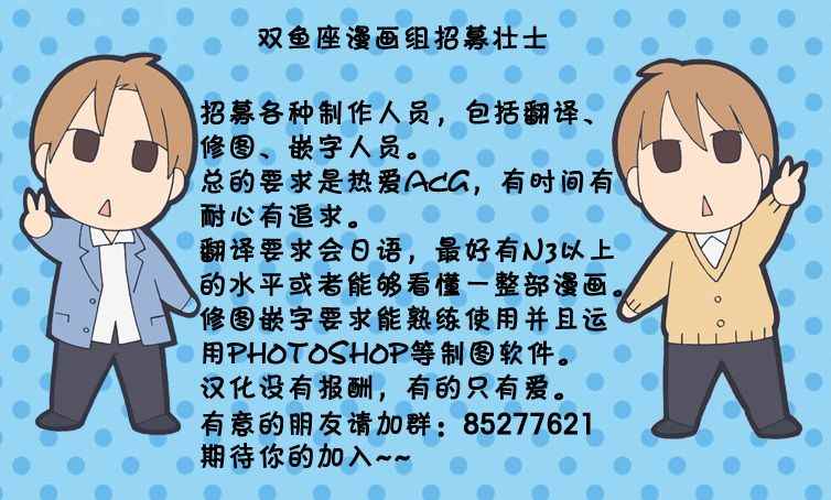 《历史之眼》漫画 99集