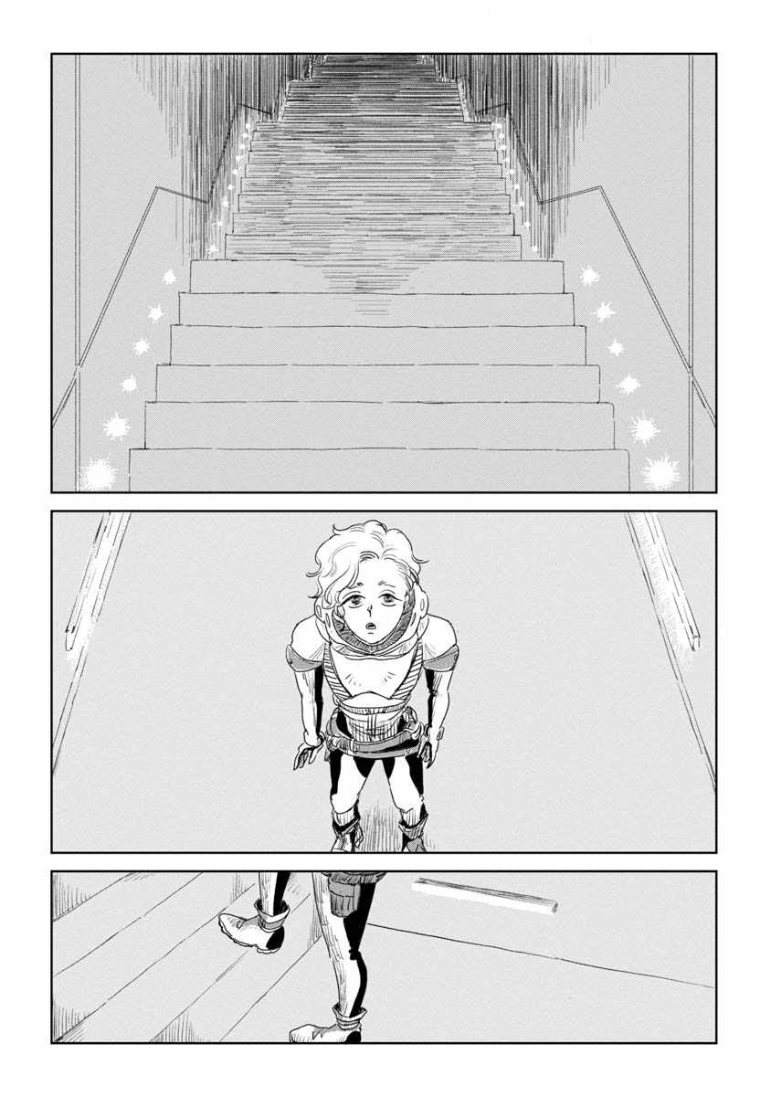 《wonder wonder》漫画 短篇