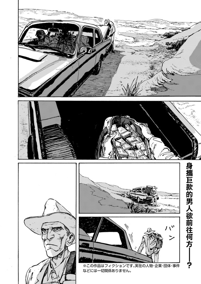 《YISKA》漫画 短篇