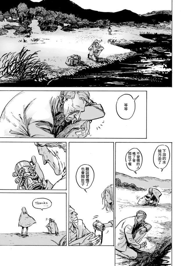 《YISKA》漫画 短篇