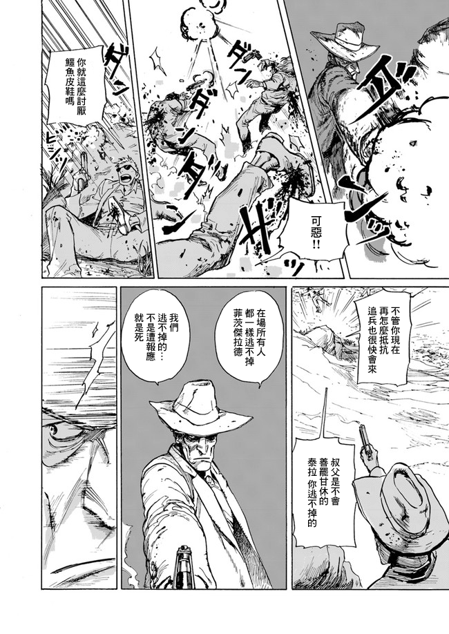 《YISKA》漫画 短篇