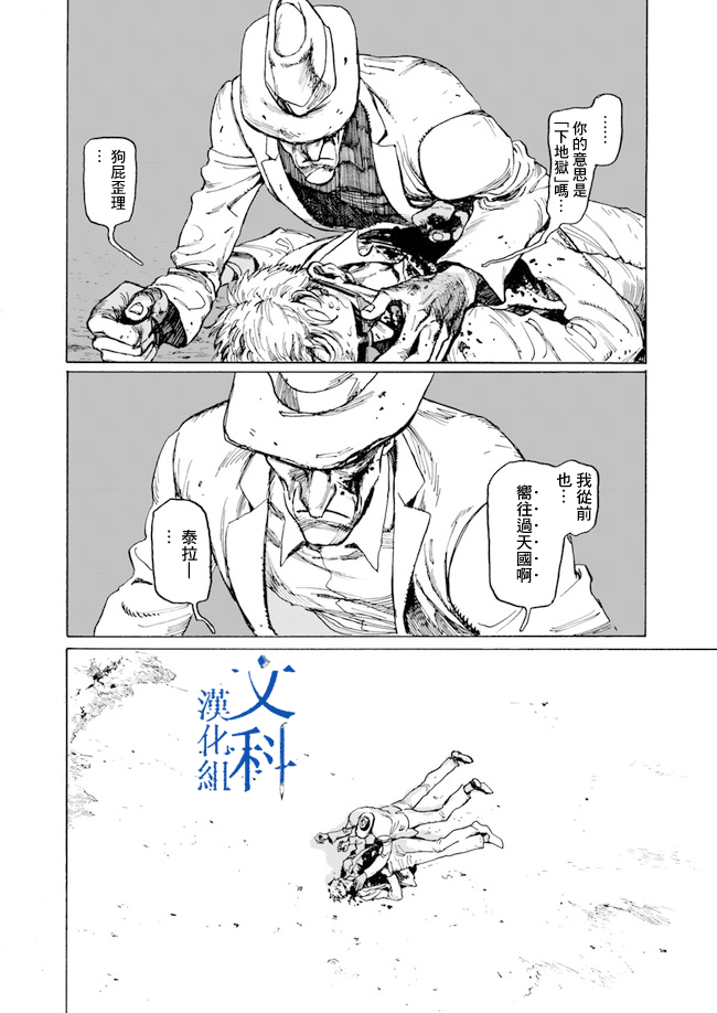 《YISKA》漫画 短篇