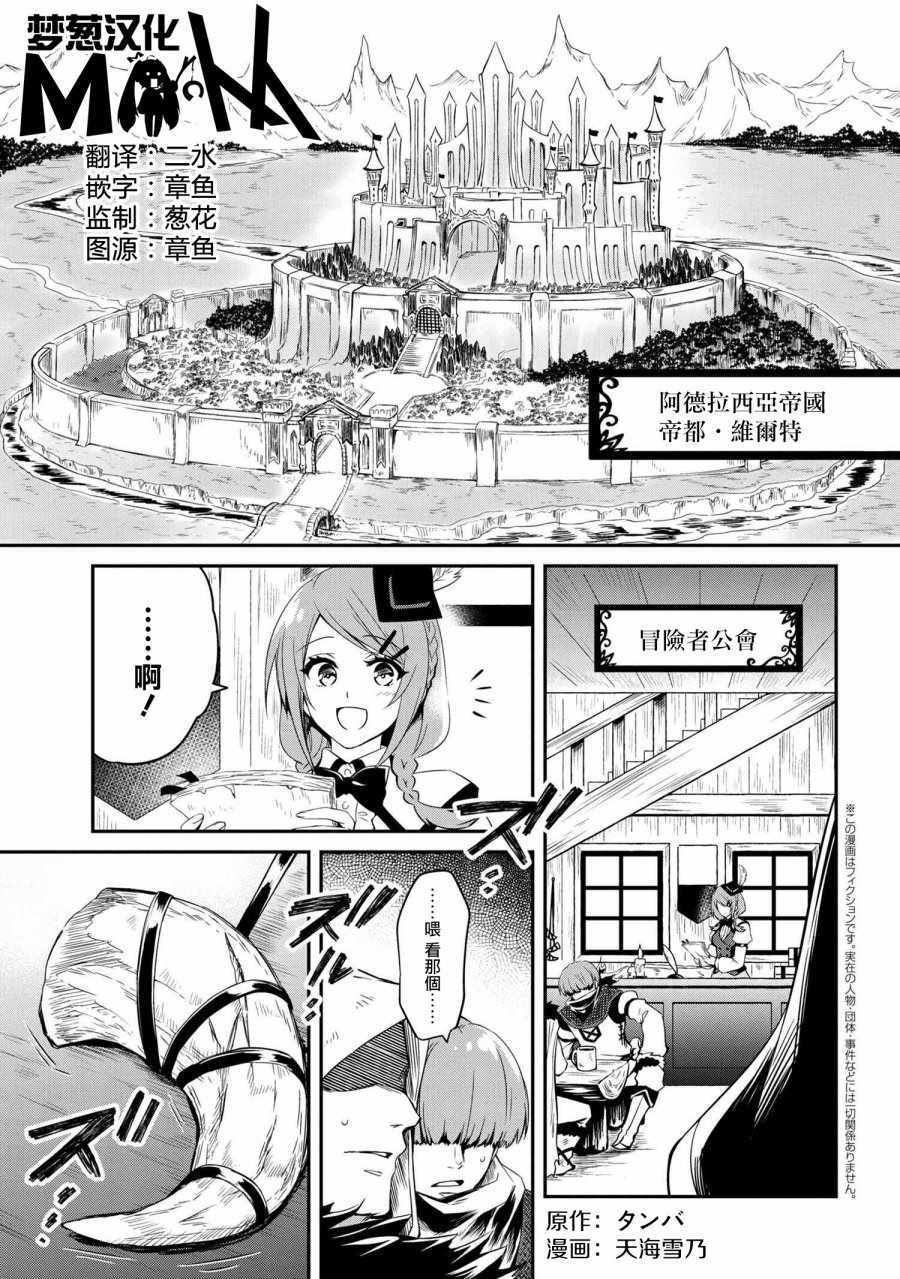 《最强出涸皇子的暗跃帝位争夺》漫画 暗跃帝位争夺 000集