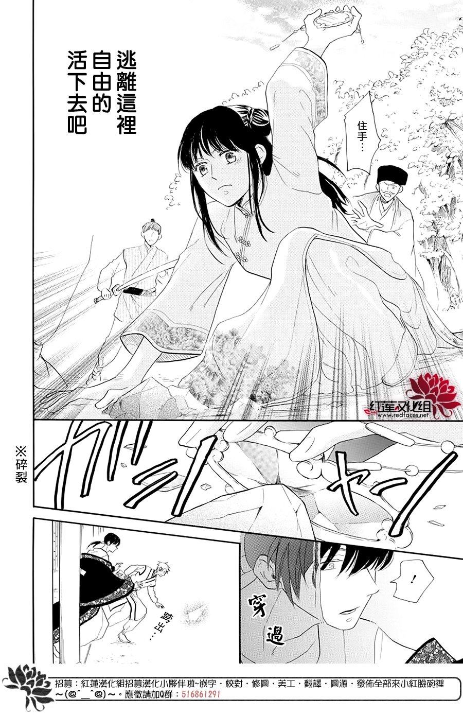 《恶神的专属侍女》漫画 短篇