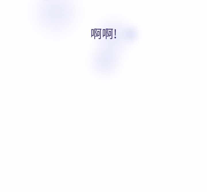 《我的魔女》漫画 023集