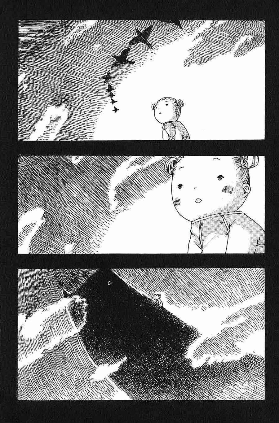 《白云飘飘》漫画 013集