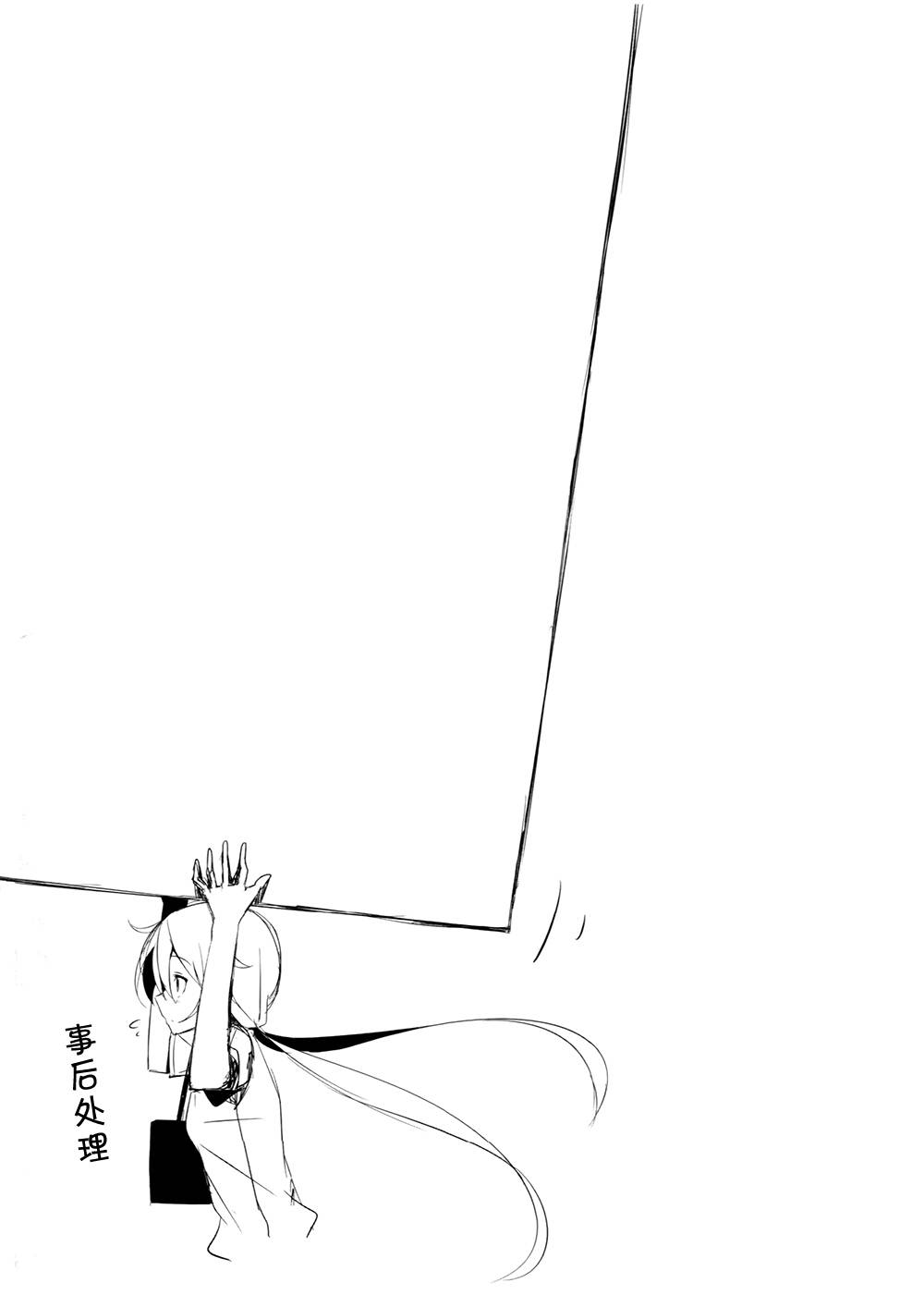 《城下町的蒲公英》漫画 005集