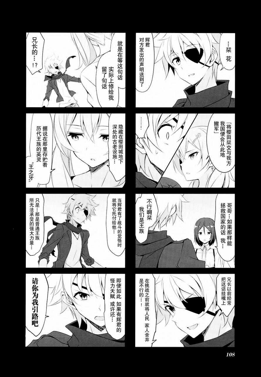 《城下町的蒲公英》漫画 031集