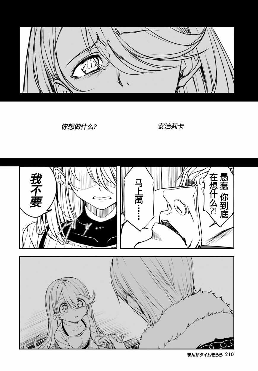 《城下町的蒲公英》漫画 049集