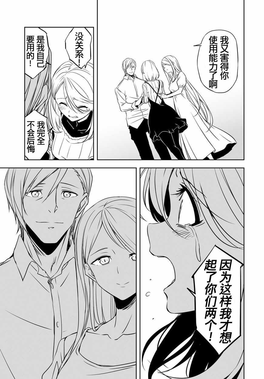 《城下町的蒲公英》漫画 051集