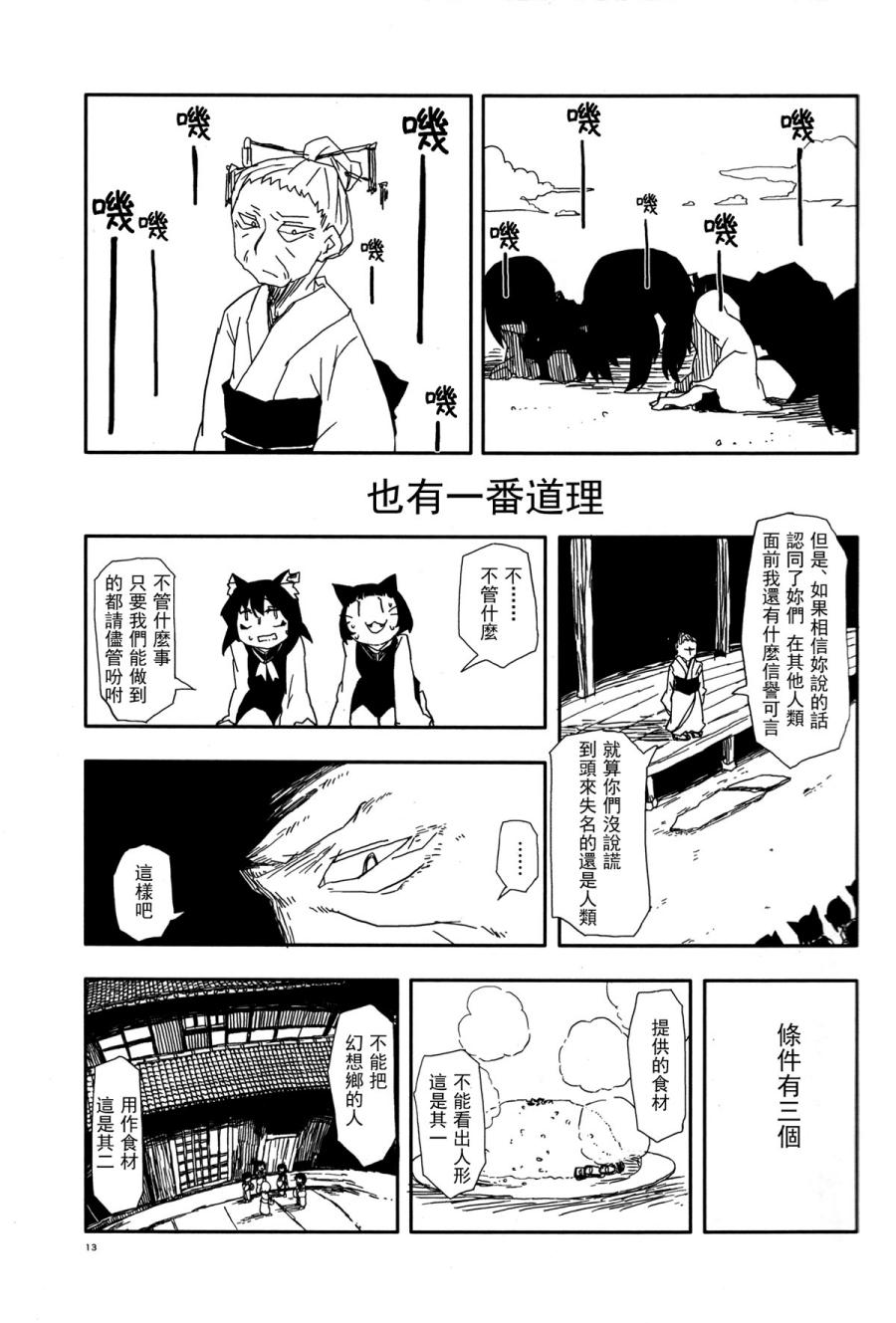 《Pulp action》漫画 002集