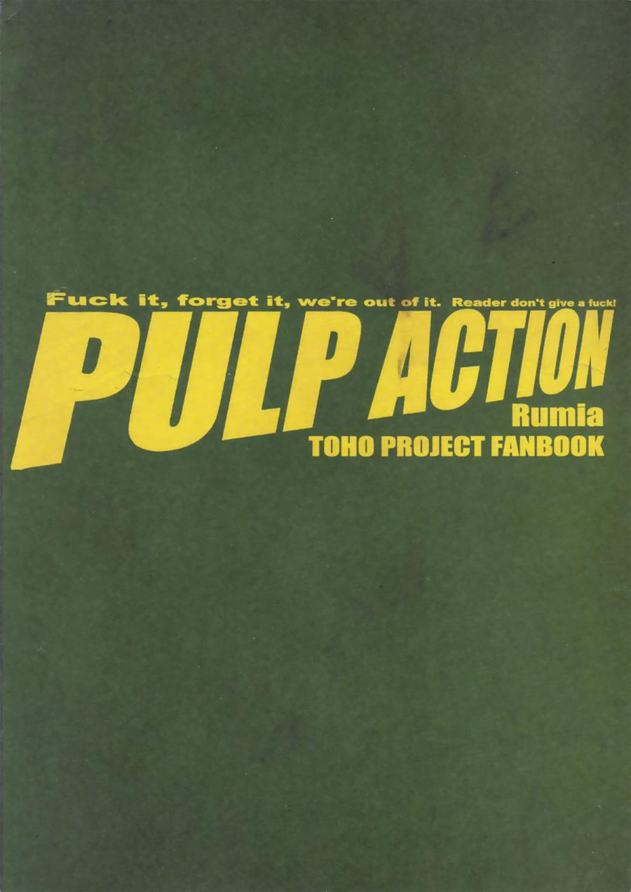 《Pulp action》漫画 002集