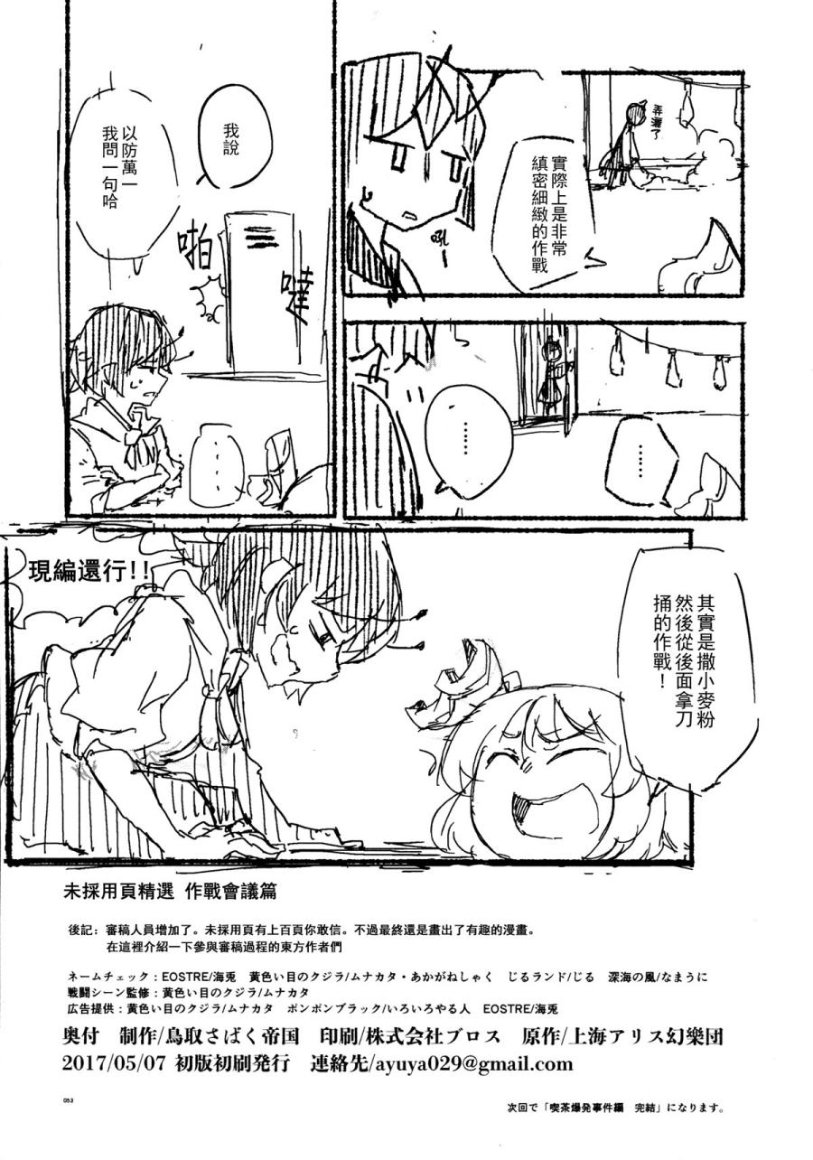 《Pulp action》漫画 003集