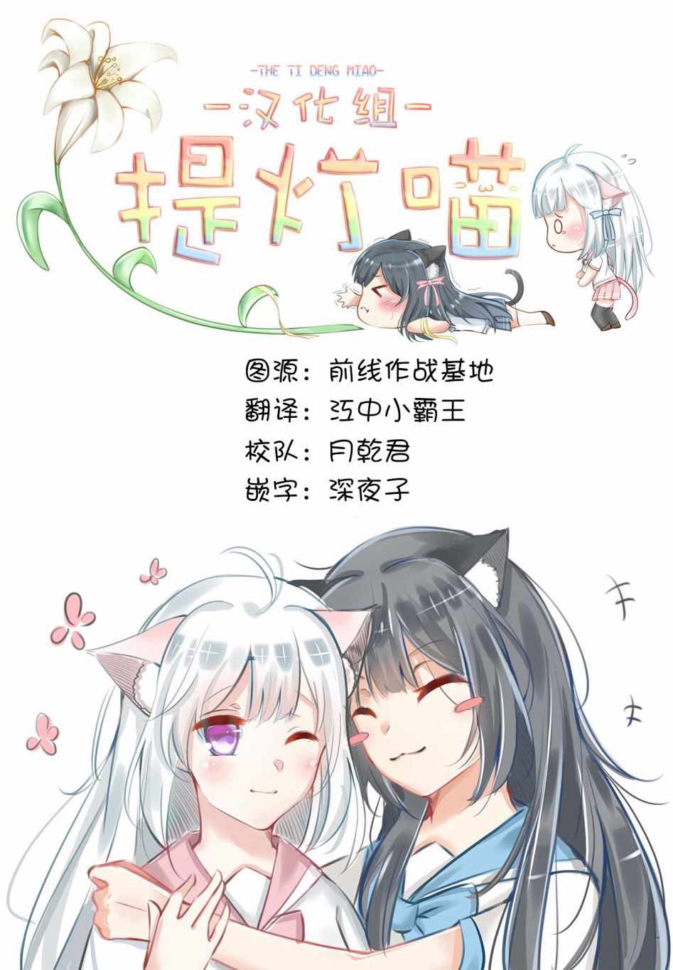 《月色皎洁的夜晚》漫画 短篇