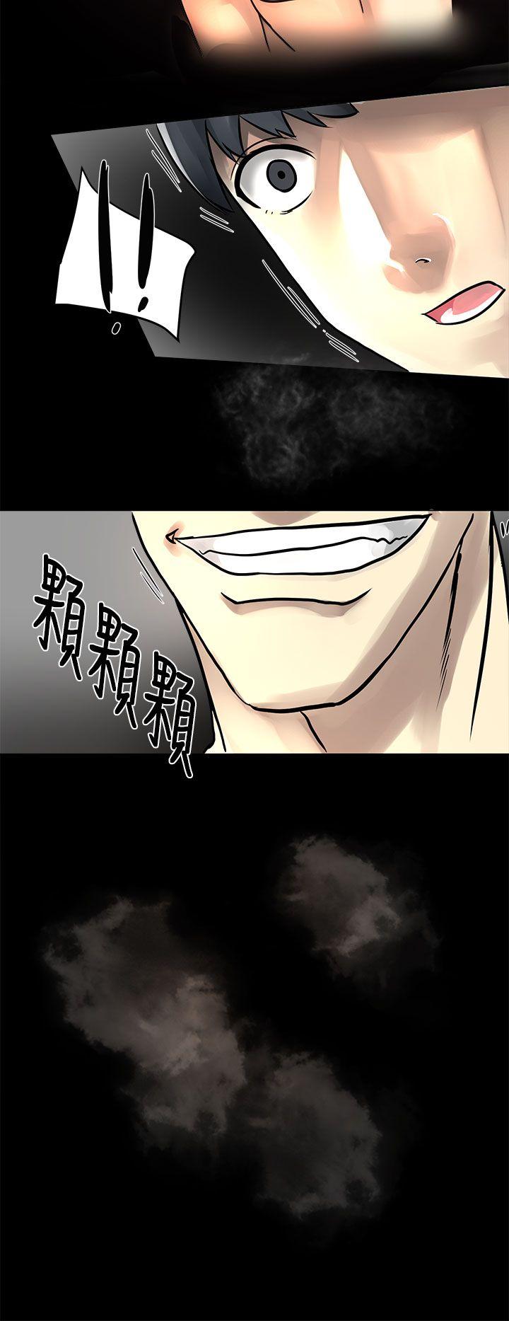 《对我而言不简单的女人》漫画 第3话