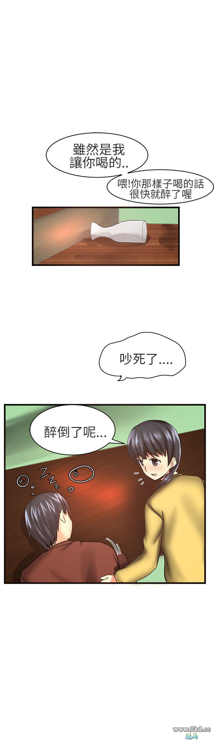 《对我而言不简单的女人》漫画 第18话