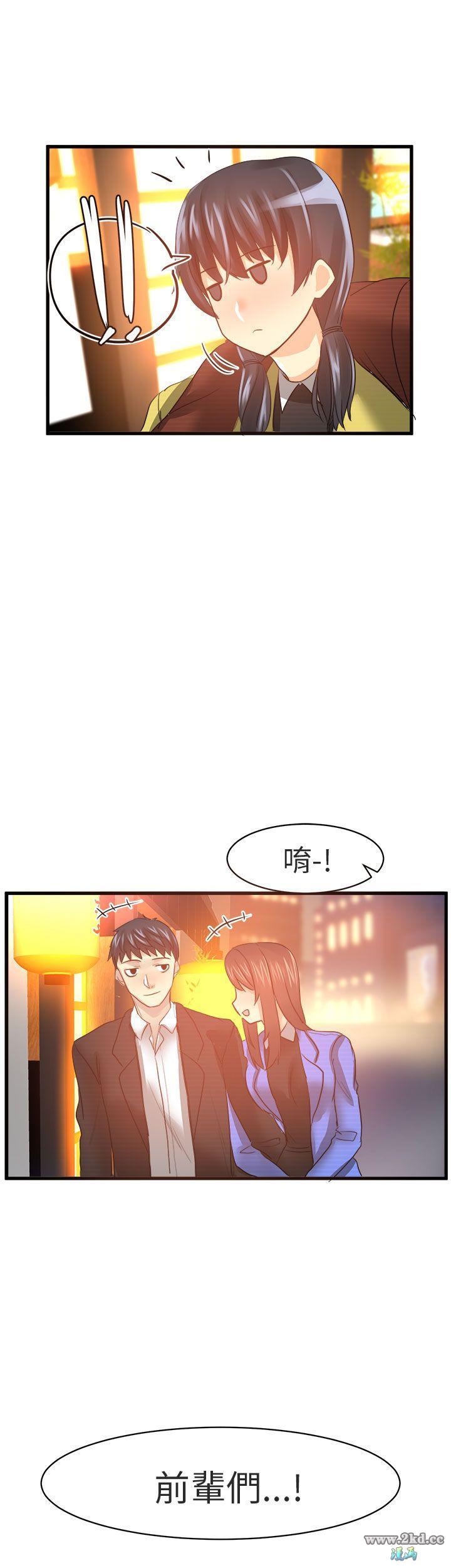 《对我而言不简单的女人》漫画 第19话