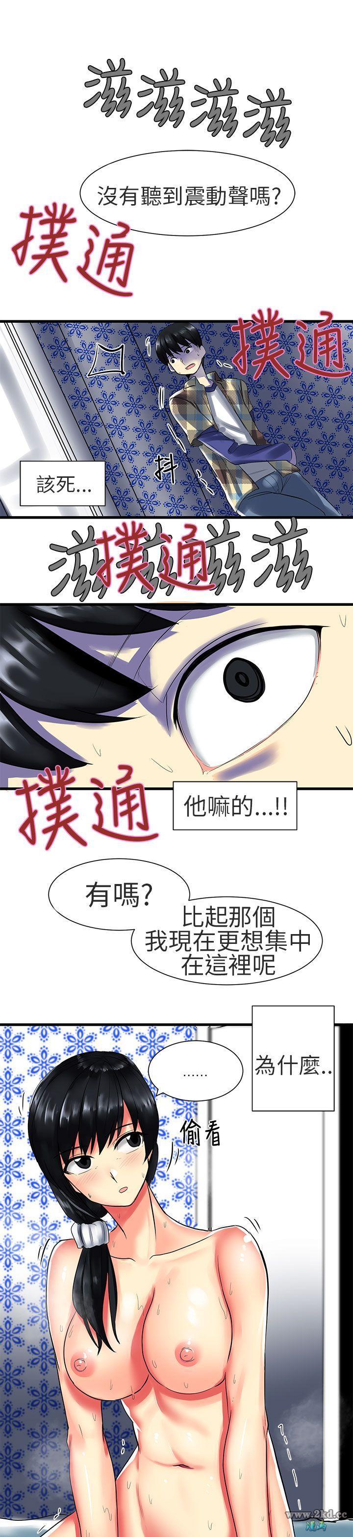 《对我而言不简单的女人》漫画 第26话