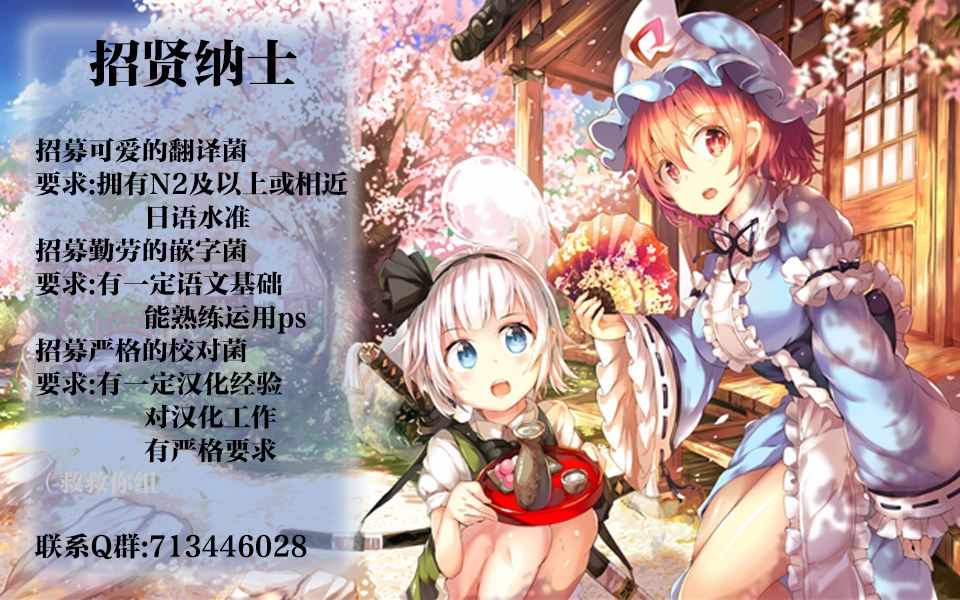 《小翼，你是？》漫画 01上集