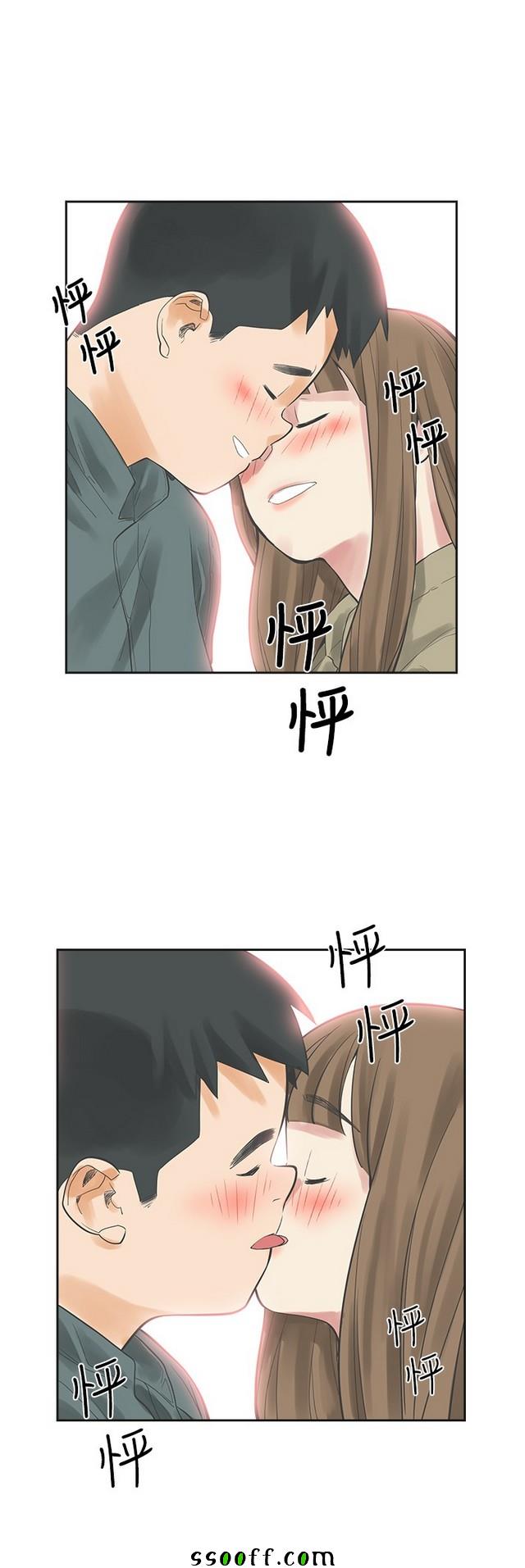 《二十再重来》漫画 012集