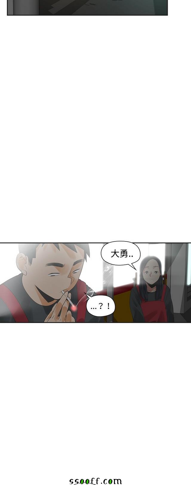 《二十再重来》漫画 020集