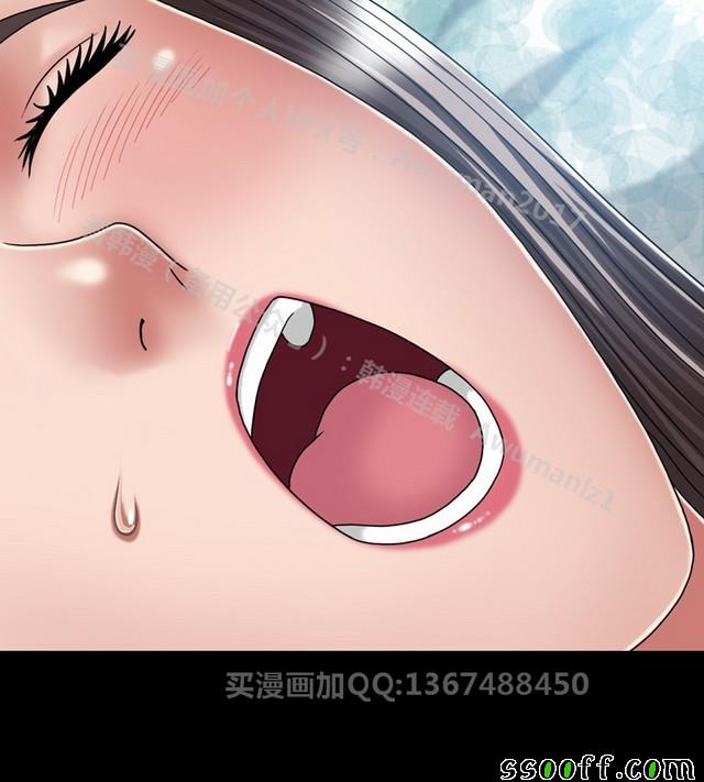 《非一般关系》漫画 015集